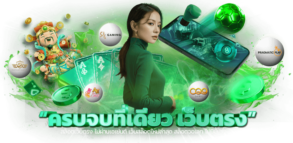 flash168 สนุกทุกเกมส์เดิมพันด้วยความมั่นคงทางการเงิน 100%